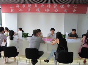 本市啟動(dòng)2015年小微基地系列現(xiàn)場咨詢活動(dòng) 首站聚焦財(cái)務(wù)咨詢