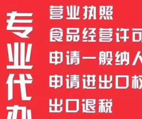 圖說渝北農業園區 重慶公司注冊、商標專利與代理記賬一站式服務指南